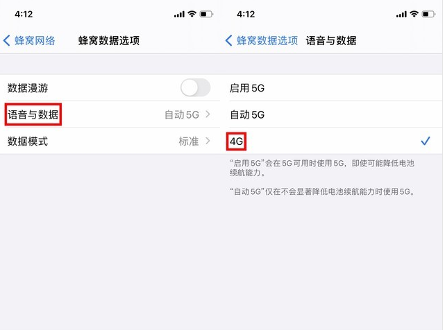 大渡口苹果手机维修分享iPhone使用5G更耗电吗 
