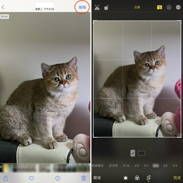 大渡口苹果手机维修分享苹果 iPhone 12 Pro 拍照会过度锐化 