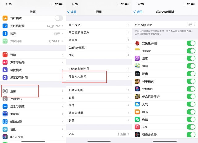 大渡口苹果手机维修分享苹果 iPhone 12 的省电小技巧 