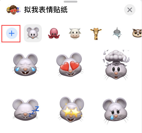 大渡口苹果手机维修分享iPhone 12 小技巧 