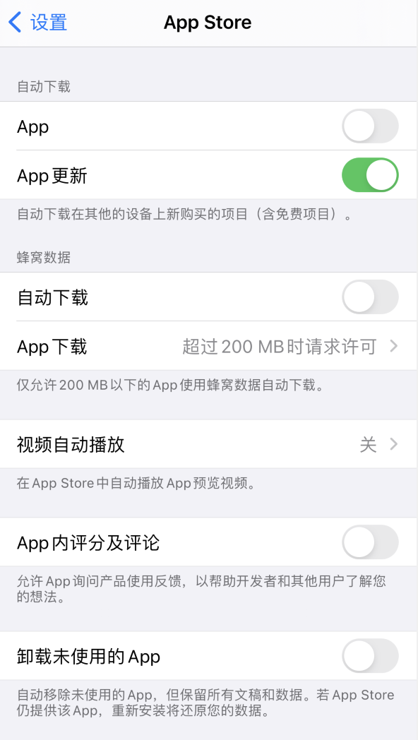 大渡口苹果手机维修分享iPhone 12 已安装的 App 为什么会又显示正在安装 