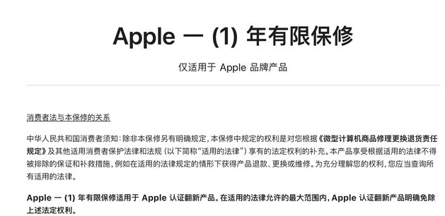 大渡口苹果手机维修分享苹果官翻机值得选购吗 