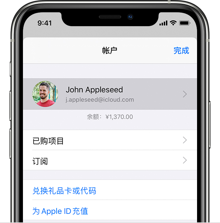 大渡口苹果手机维修分享iPhone 12 如何隐藏 App Store 已购项目 