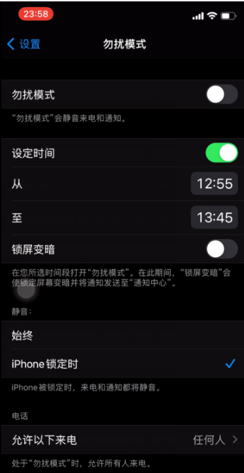 大渡口苹果手机维修分享如何使用iPhone能更好的保护个人隐私 