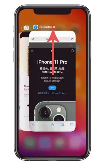 大渡口苹果手机维修分享iPhone 12关闭运行程序方法教程 