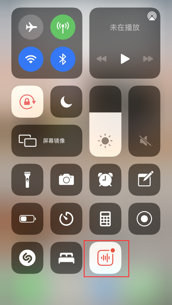 大渡口苹果手机维修分享iOS 14 隐藏功能 