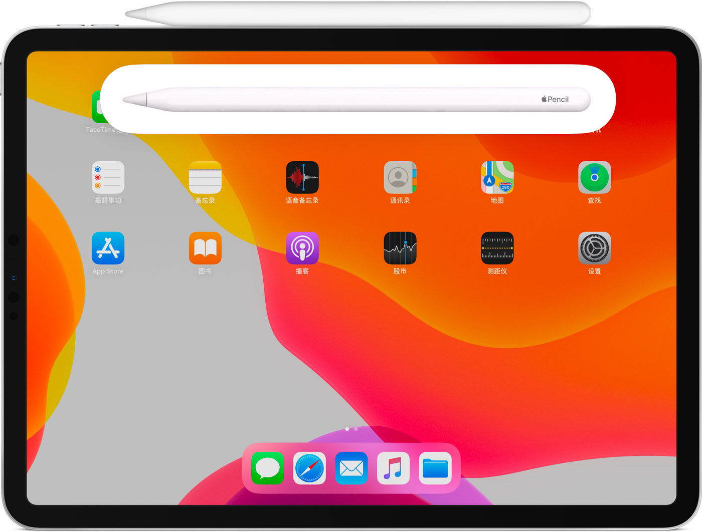 大渡口苹果手机维修分享iPad Pro 如何与 Apple Pencil 配对连接 