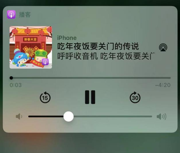 大渡口苹果手机维修分享让 Siri 陪你过春节 