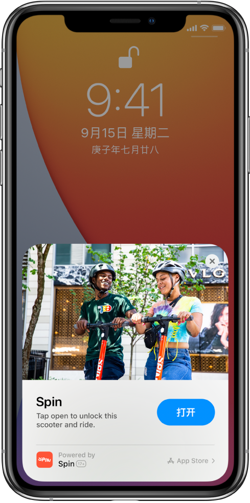 大渡口苹果手机维修分享升级 iOS 14 之后，如何在 iPhone 上使用“轻 App” 