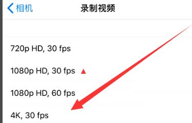 大渡口苹果手机维修分享iPhone12拍视频闪屏怎么办 