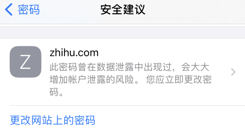 大渡口苹果手机维修分享iOS 14 小技巧 