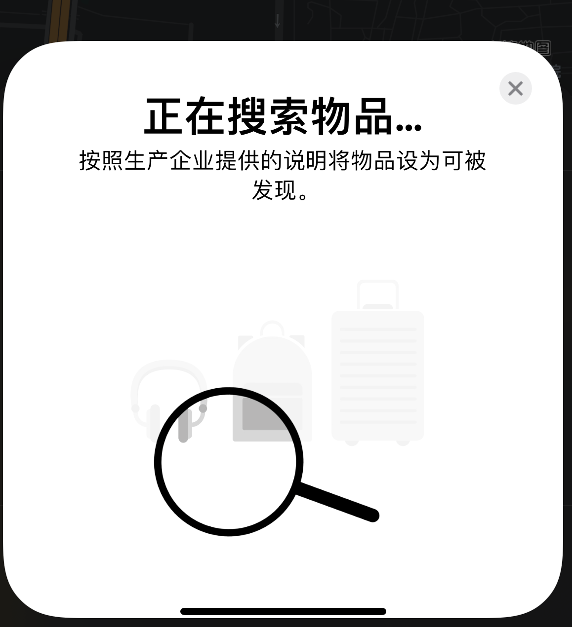 大渡口苹果手机维修分享iOS 14.3 隐藏项目 