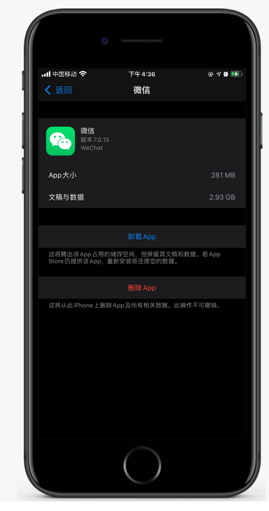 大渡口苹果手机维修分享如何清理 iPhone12中的「其他」 