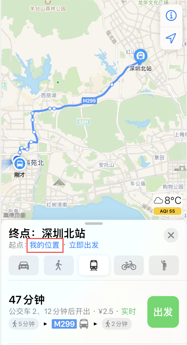 大渡口苹果手机维修分享如何在 iPhone “地图”应用中获取任意地点之间的路线 