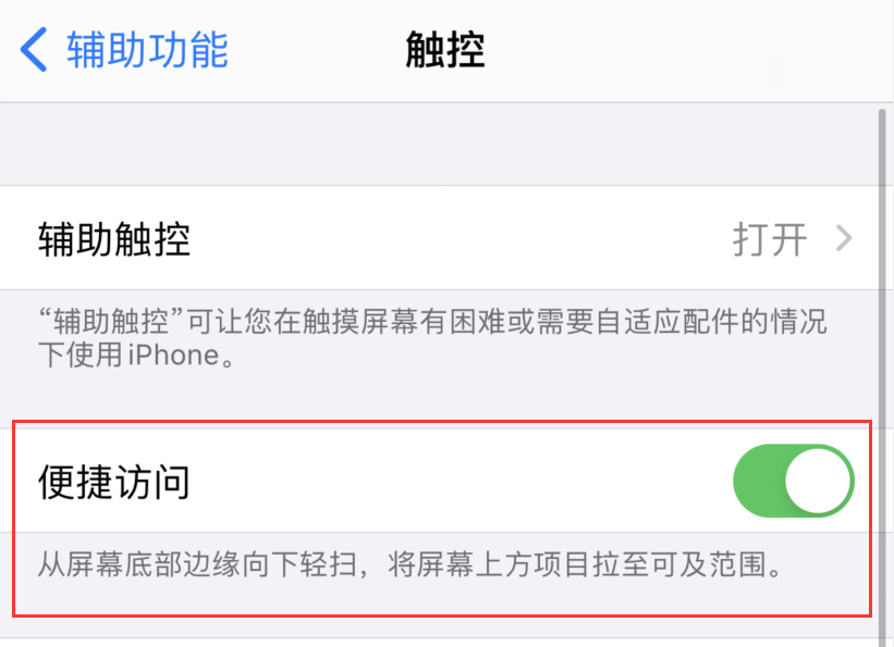 大渡口苹果手机维修分享iPhone 12 小技巧 