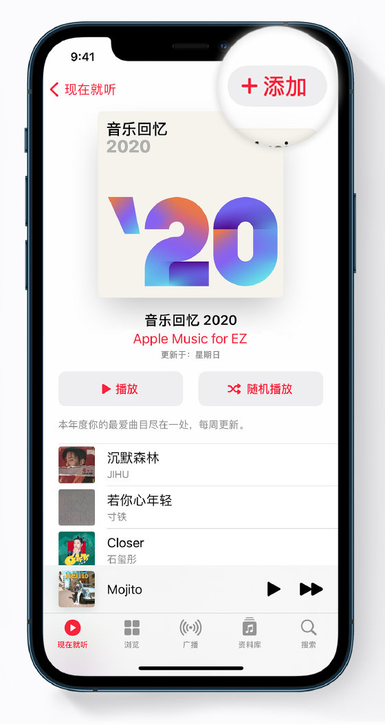大渡口苹果手机维修分享如何在 Apple Music 中查看过去一年听的歌 