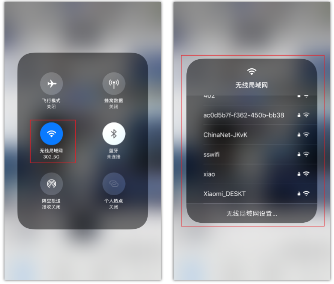 大渡口苹果手机维修分享苹果iPhone12如何自动切换WiFi 