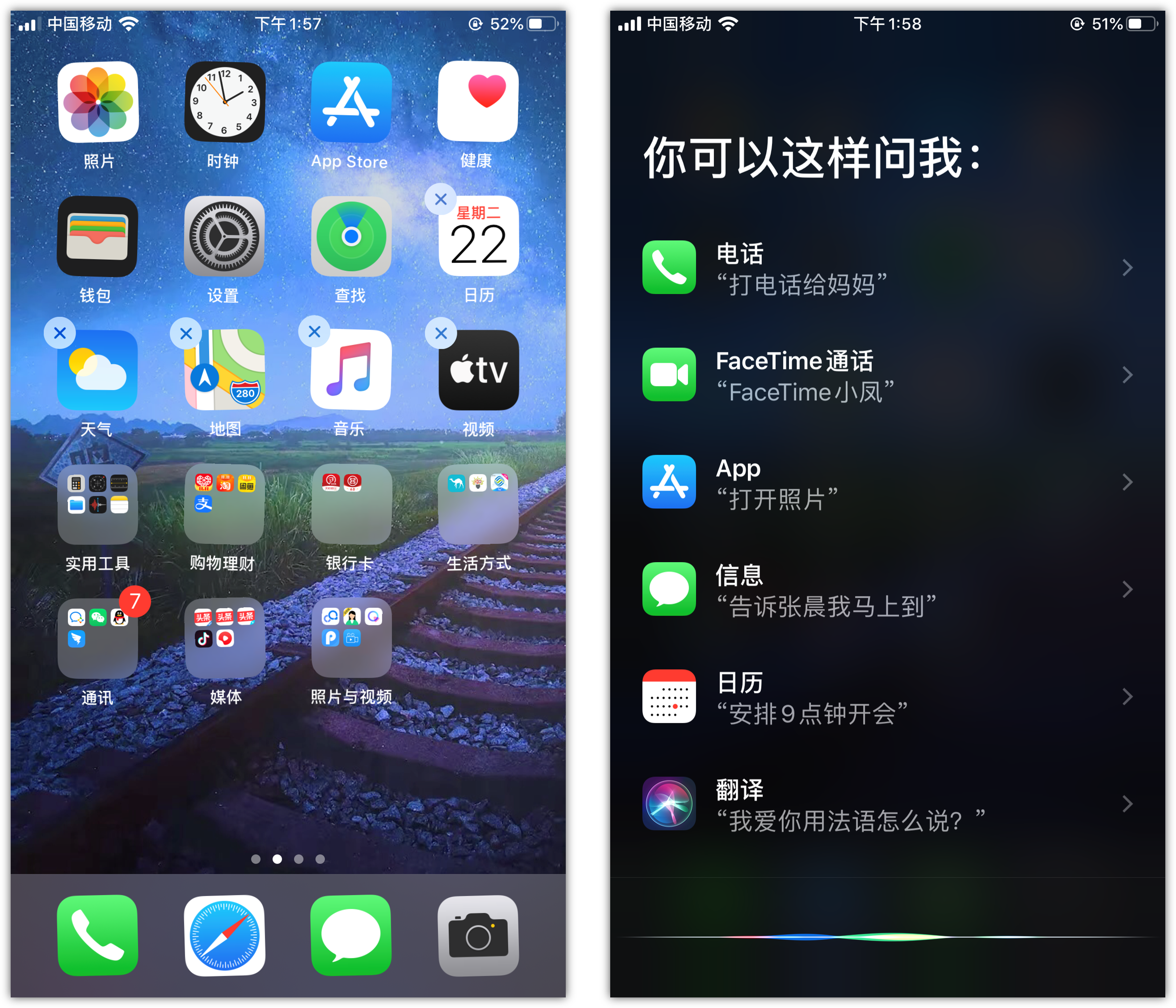 大渡口苹果手机维修分享苹果iPhone 如何隐藏APP 