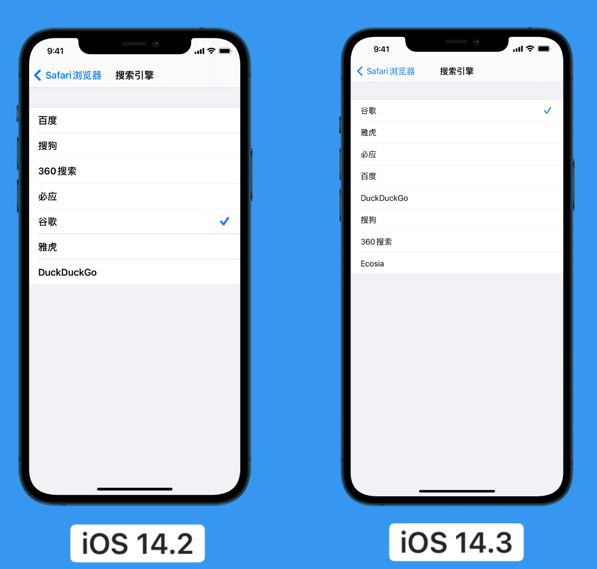 大渡口苹果手机维修分享iOS 14 小技巧 