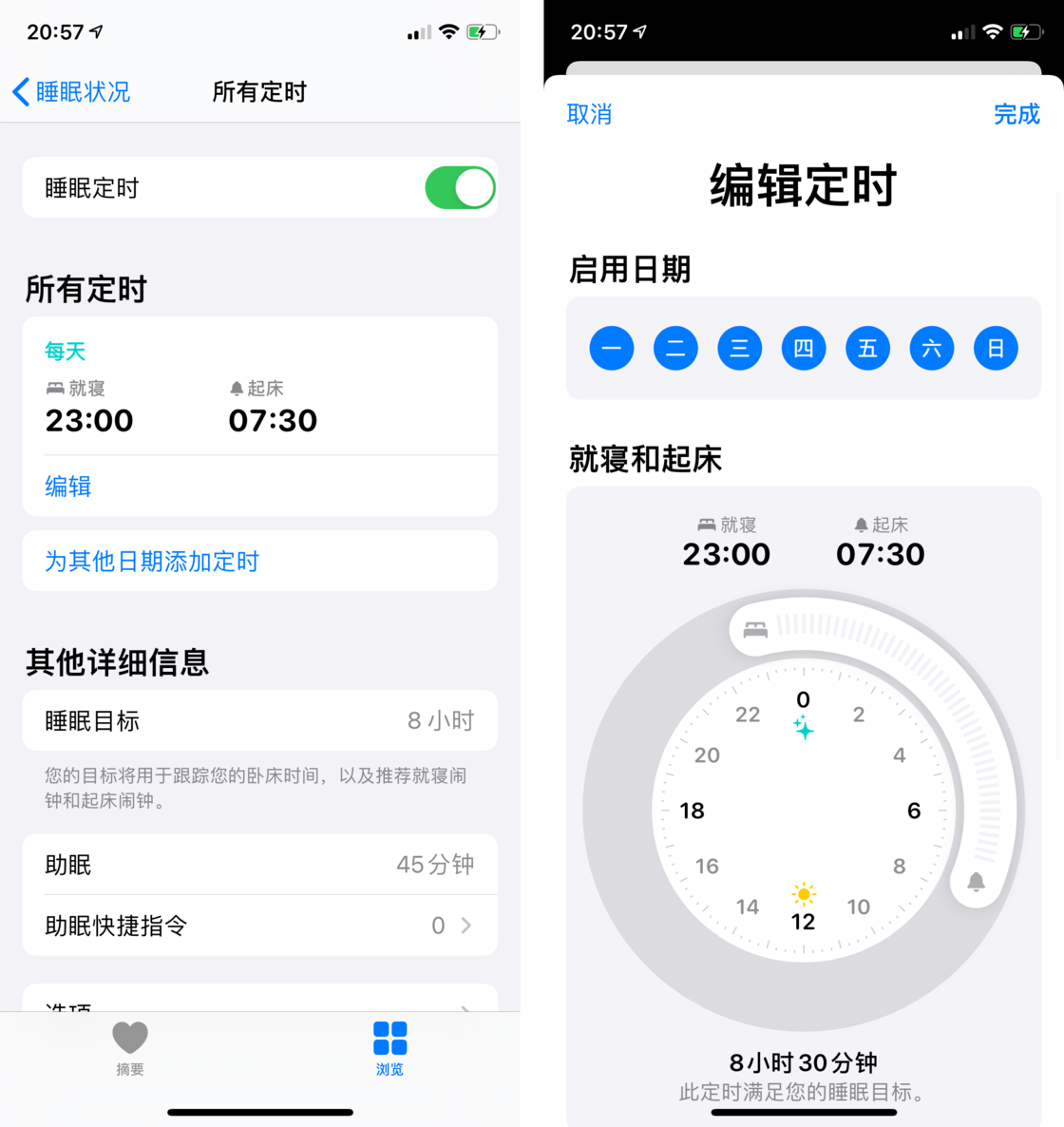 大渡口苹果手机维修分享watchOS 7 教程 