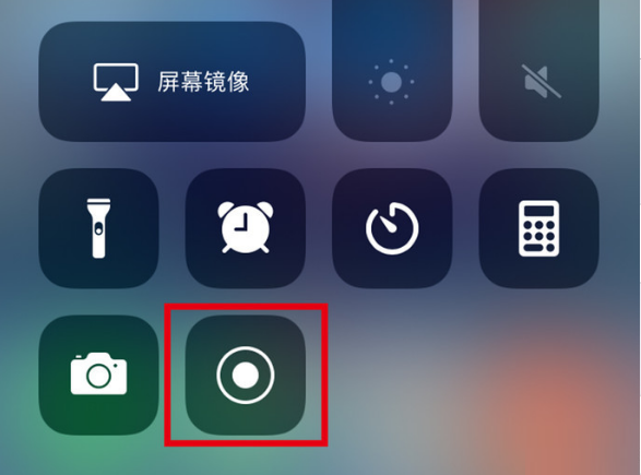 大渡口苹果手机维修分享iPhone12录屏方法教程 