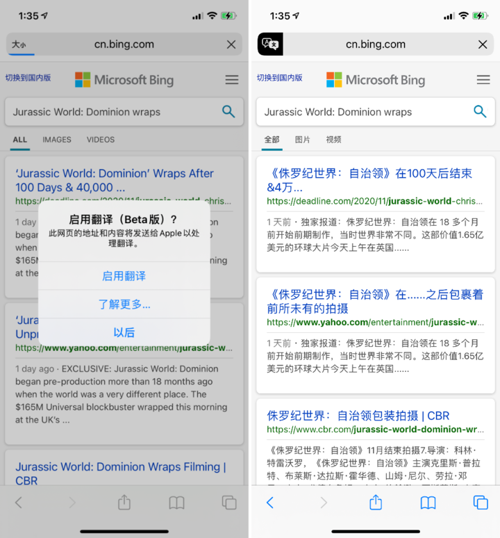 大渡口苹果手机维修分享iOS 14.2 教程 
