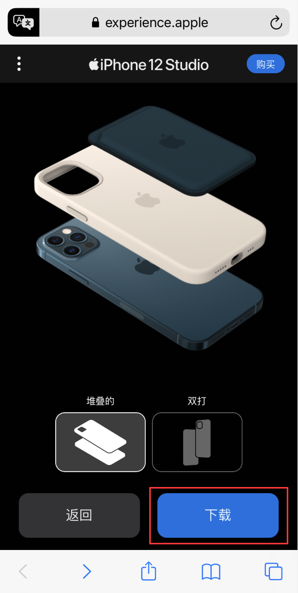 大渡口苹果手机维修分享选购 iPhone 12 必备 