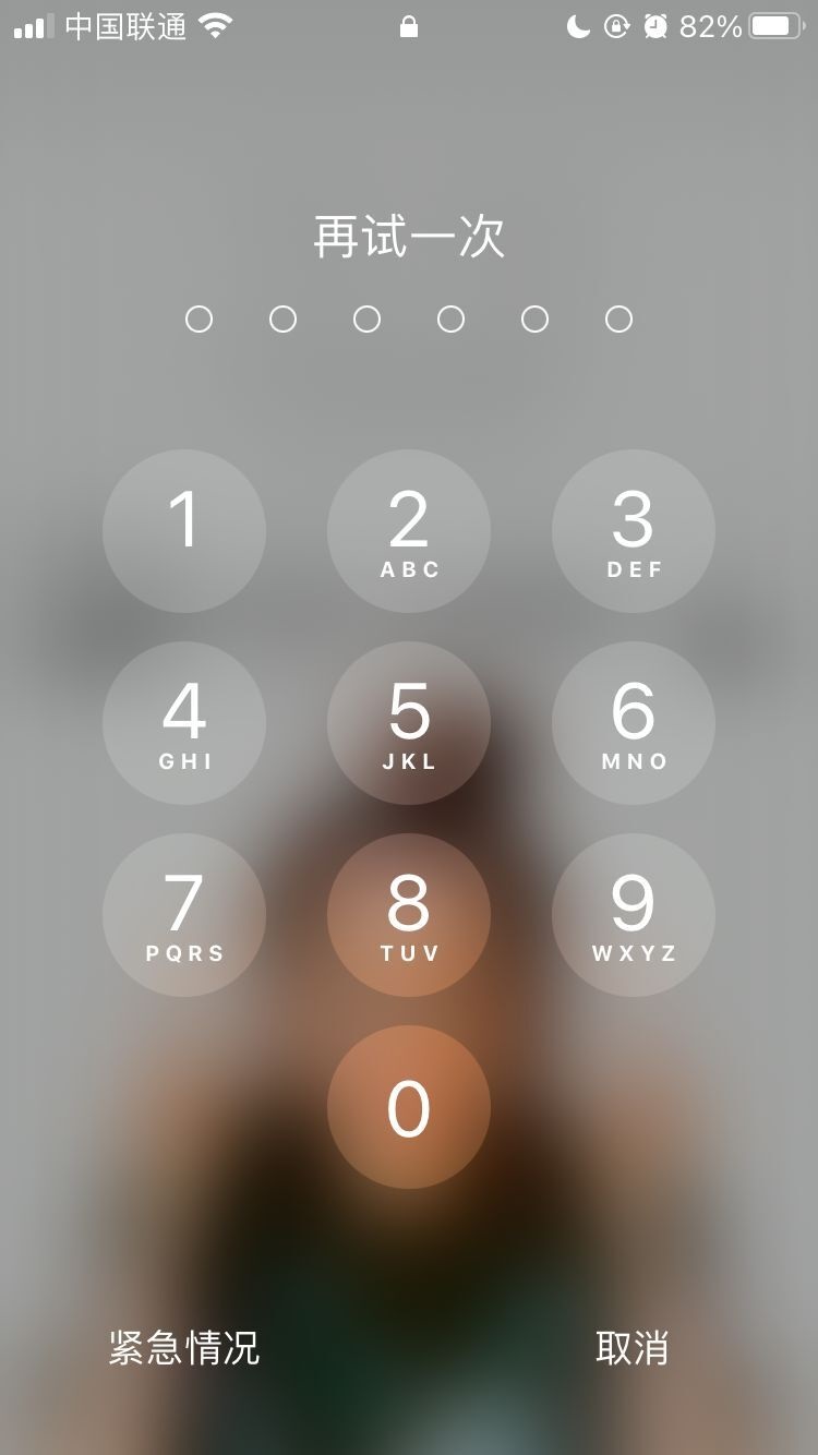 大渡口苹果手机维修分享iPhone手机丢失后时间怎么做最安全 